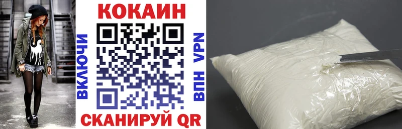 Купить наркотики цена Каменногорск Амфетамин Меф Кокаин OMG рабочий сайт Гашиш Канабис A-PVP