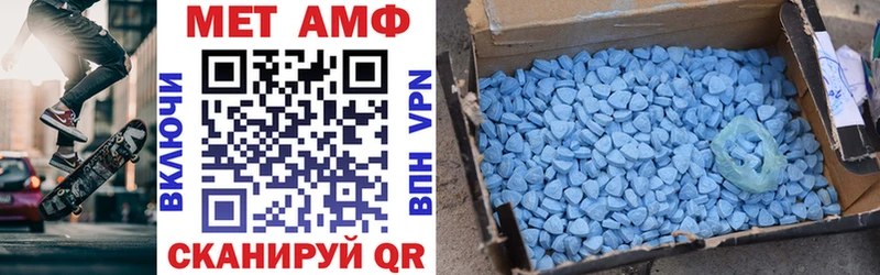 АМФ 98%  Каменногорск 
