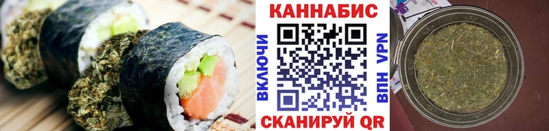 Печенье с ТГК конопля закладка Каменногорск