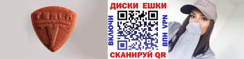 shop клад  Каменногорск  ЭКСТАЗИ 280 MDMA  даркнет сайт  кракен ССЫЛКА 