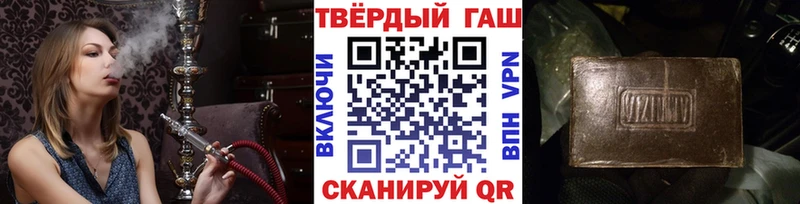 ГАШИШ убойный  Каменногорск 