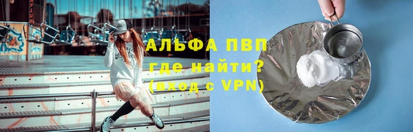 тгк Алексеевка