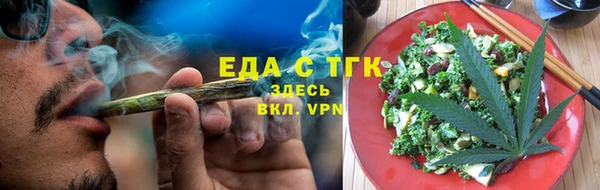 mdpv Алексин