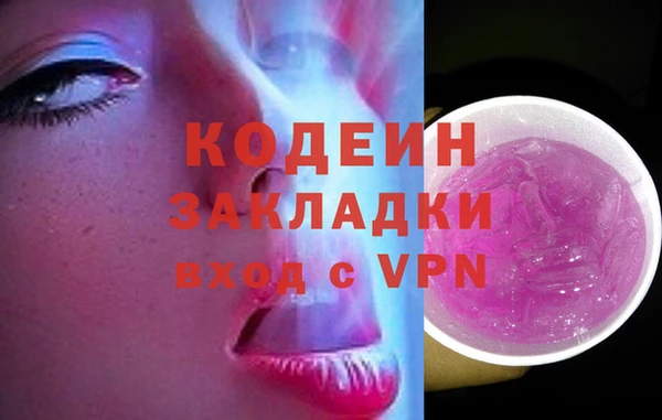 ALPHA PVP Абаза