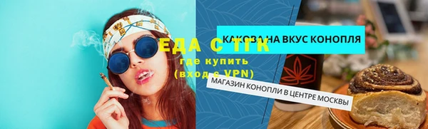 тгк Алексеевка