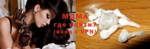 mdpv Алексин
