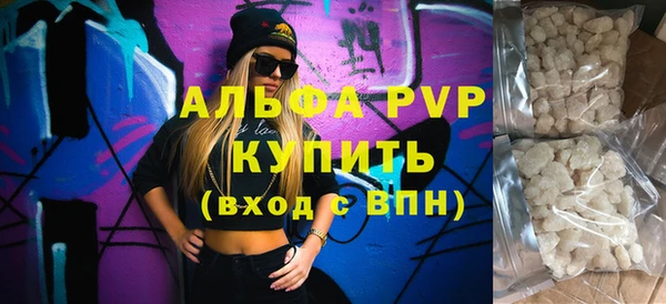 mdpv Алексин