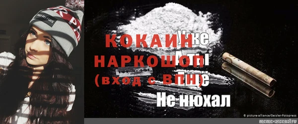 прущая мука Абинск
