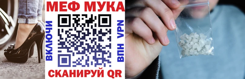 купить наркотики сайты  Каменногорск  кракен сайт  МЯУ-МЯУ VHQ 