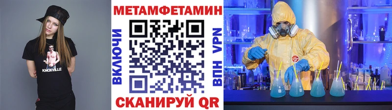 МЕТАМФЕТАМИН кристалл магазин продажи наркотиков Каменногорск