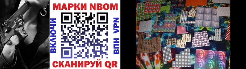 kraken ONION Каменногорск Марки NBOMe 1,8мг дарнет шоп