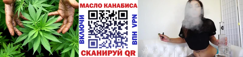 Дистиллят ТГК концентрат  купить наркотик  Каменногорск 